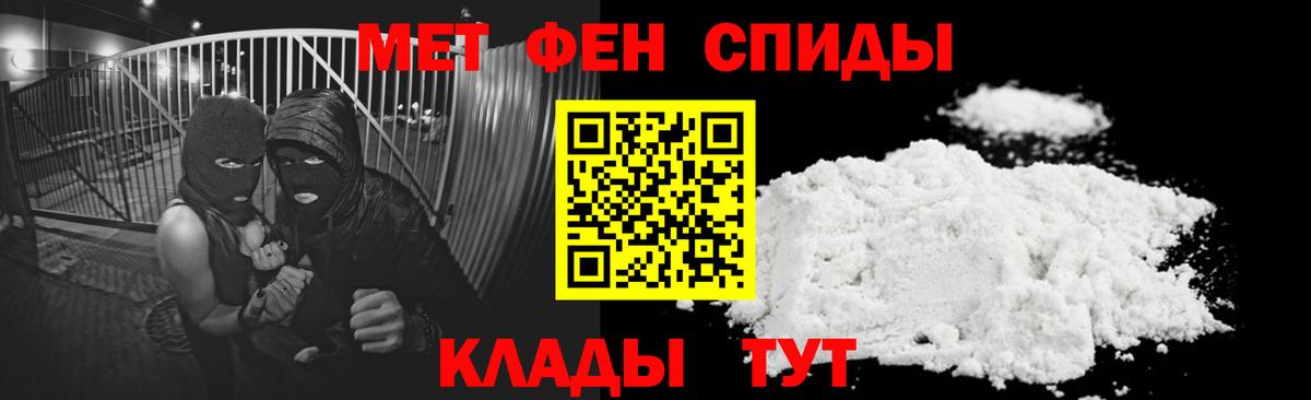 Amphetamine Розовый  АМФ  Минусинск  Вход с VPN 