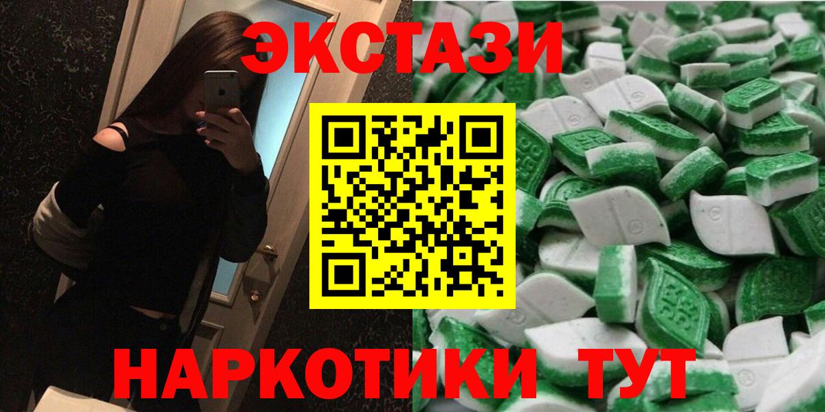 Ecstasy DUBAI Минусинск