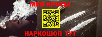 первитин Гусев