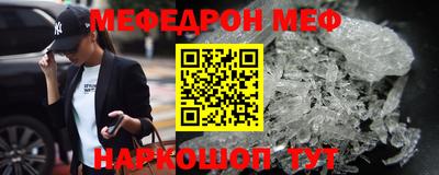 прущий лед Гусь-Хрустальный