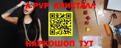 прущий лед Гусь-Хрустальный