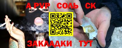 первитин Гусев