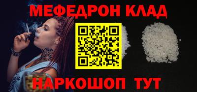 прущий лед Гусь-Хрустальный