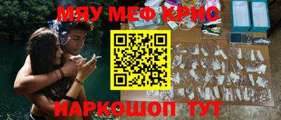 гашишное масло Гусиноозёрск