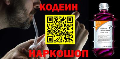 первитин Гусев