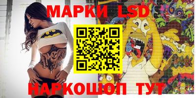 прущий лед Гусь-Хрустальный