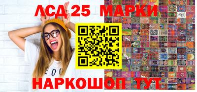 прущий лед Гусь-Хрустальный