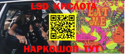 гашишное масло Гусиноозёрск