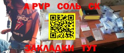 гашишное масло Гусиноозёрск