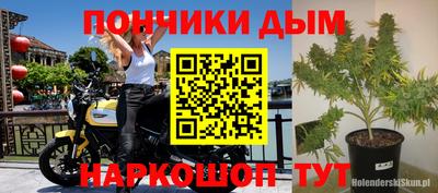 прущий лед Гусь-Хрустальный