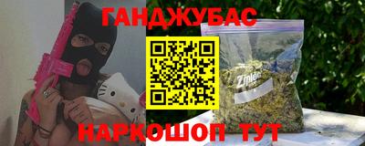 гашишное масло Гусиноозёрск