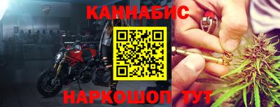 прущий лед Гусь-Хрустальный