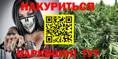 первитин Гусев