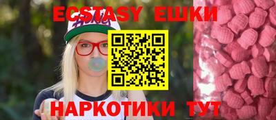прущий лед Гусь-Хрустальный