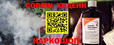 прущий лед Гусь-Хрустальный