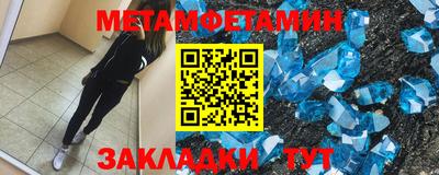 гашишное масло Гусиноозёрск