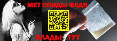 первитин Гусев