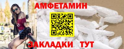 первитин Гусев