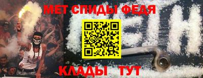 прущий лед Гусь-Хрустальный
