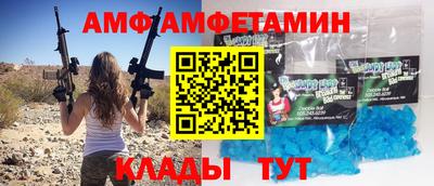 первитин Гусев