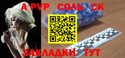 гашишное масло Гусиноозёрск