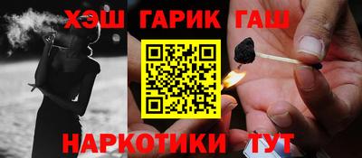 первитин Гусев