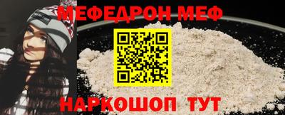 прущий лед Гусь-Хрустальный