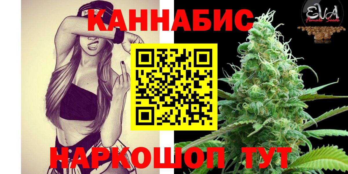Шишки марихуана VHQ Минусинск